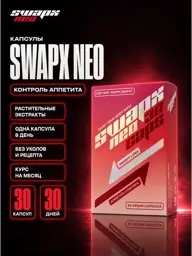 SwapX Neo Natural Weight Management Capsules #1
