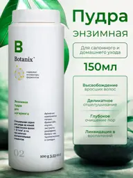 Botanix Facial And Body Enzyme Powder 100 g #1