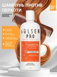 Sulsen Pro Anti-Dandruff Shampoo 500 ml 1 Pack #1