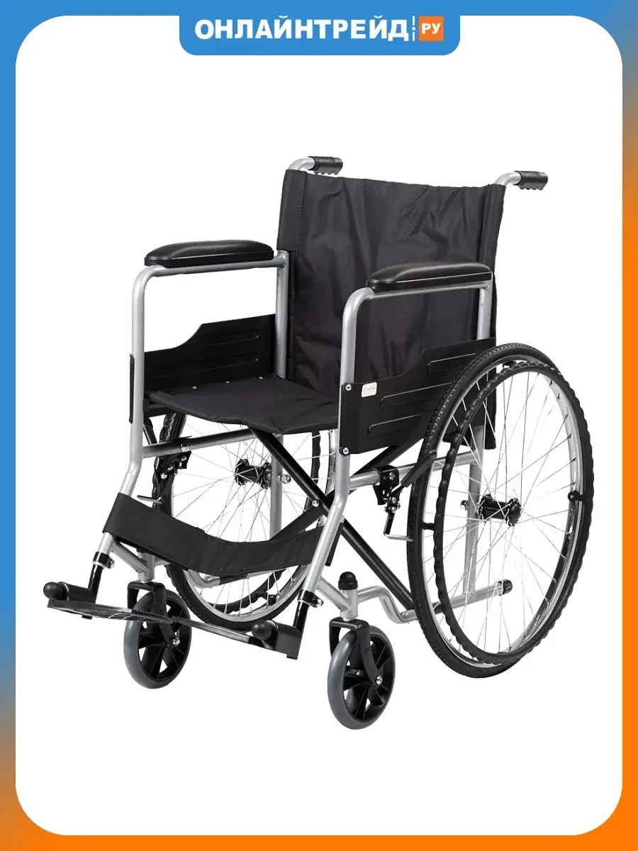 Armed H007-3 Manual Wheelchair, 46cm Seat, Casters