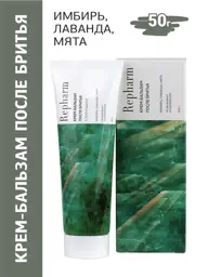 Repharm After-Shave Cream Balm, 50 ml #1