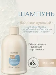 AlterEgo Italy Scalpego Balancing Anti-Dandruff Shampoo, 300 ml #1