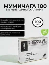 Argo Mumichaga 100 Tablets #1