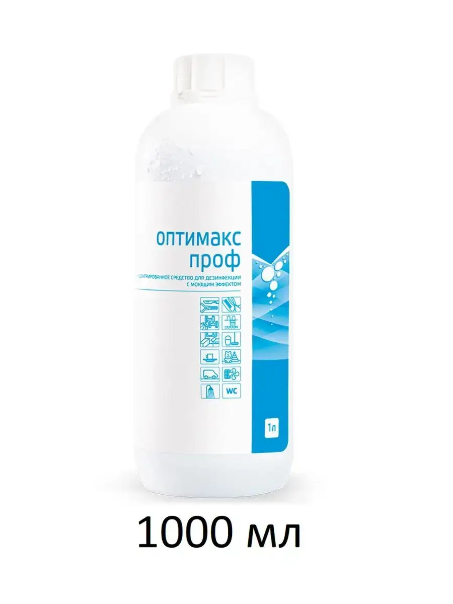 Optimax Prof Disinfectant Concentrate 1000 ml