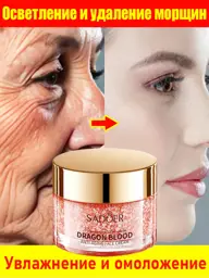 LYDIMOON Anti-Aging Face Cream 50g #1
