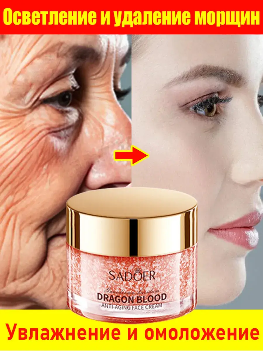 LYDIMOON Anti-Aging Face Cream 50g