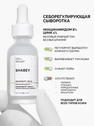 SHABEY Sebum-Regulating Serum with Niacinamide 8% and Zinc 1%, 30 ml #1