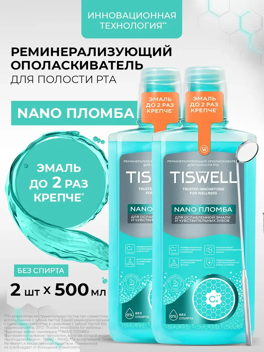 Tiswell NANO Mint Mouthwash 1000 ml 2-Pack