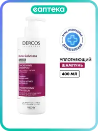 Vichy Dercos Densi-Solutions Thickening Shampoo 400ml #1