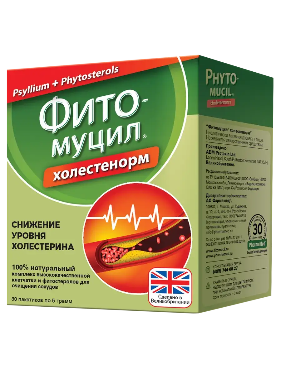 Phytomucil Cholestenorm Powder 30 Packets 30 Count