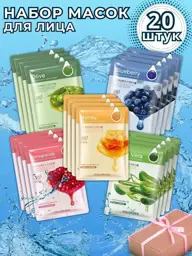 Fabric Face Mask Set, 30 Pieces #1