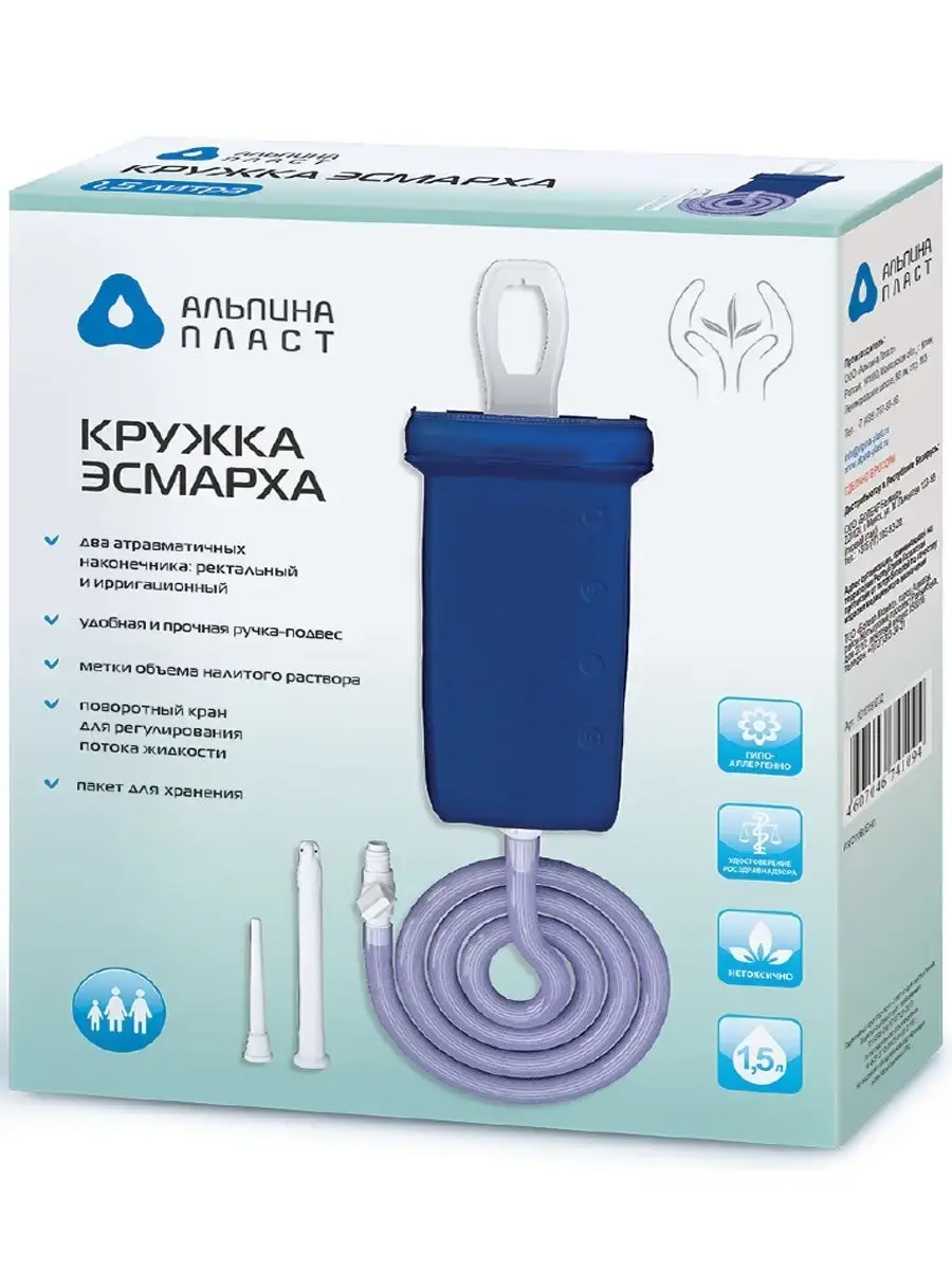 Alpina Plast Esmarch Irrigation Mug 1.5 L