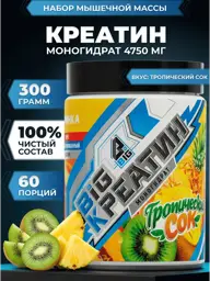 BIGSNT Creatine Monohydrate Powder Tropical 300 g #1