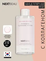 NEXTBEAU Collagen Solution Intensive Cleansing Water, 310 ml #1