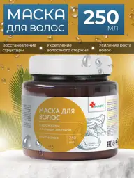 APOTEK'S Hair Mask with Yeast and Egg Yolk 250 ml #1
