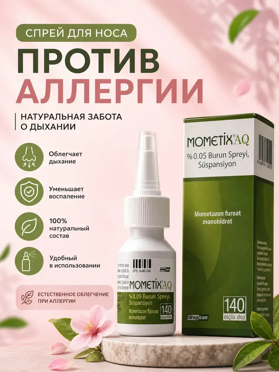 Mometix Nasal Spray for Allergy and Respiratory Support