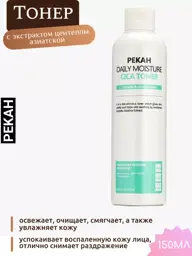 Pekah Daily Moisture Cica Facial Toner, 250 ml #1