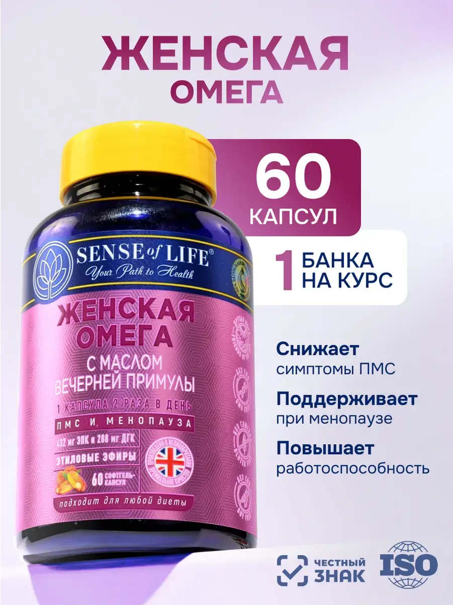 Sense of Life Women’s Omega with Evening Primrose Oil, 60 Capsules 60 Count