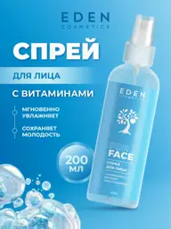 EDEN Vitamin Face Mist Spray 200 ml #1
