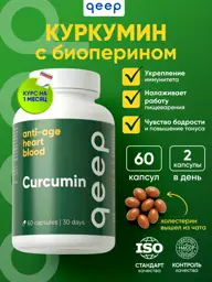 QEEP Curcumin with Bioperine Capsules, 60 Count #1