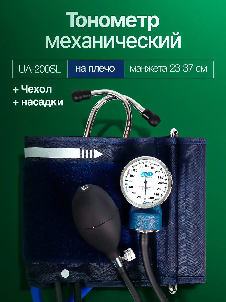 AND Mechanical Blood Pressure Monitor UA-200 SL with 23-37cm Cuff