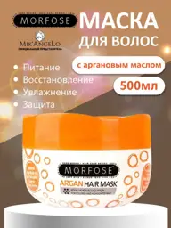 Morfose Argan Oil Hair Mask for Colored Hair, 500 ml #1