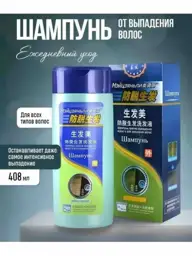 ChicCare Meiqianli Herbal Shampoo, 408 ml #1