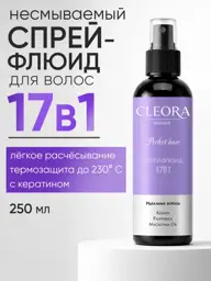 Oryx Glow Botanica Heat Protect Hair Spray Fluid 250 ml #1