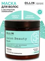 Ollin Professional Salon Beauty Moisturizing Hair Mask 500 ml #1