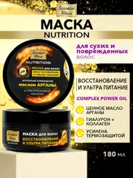 Golden Silk Hyaluronic Acid & Collagen Nutrition Hair Mask, 180 ml #1