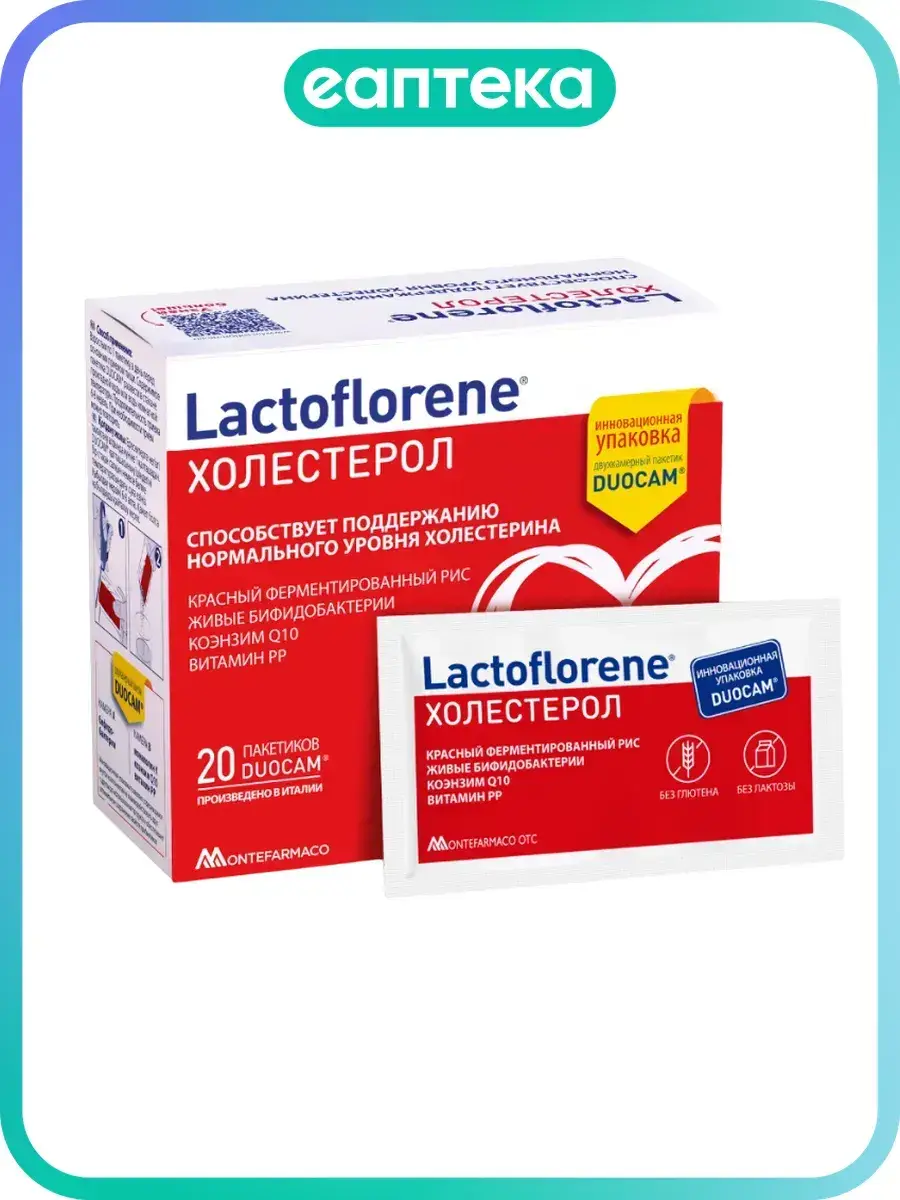 Lactoflorene Cholesterol Powder DUOCAM x 20 Sachets 3.6 g, 20 Count