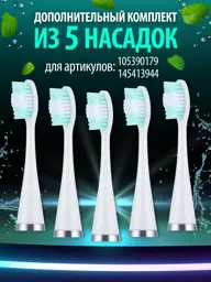 DiMarket Hailicare Electric Toothbrush Replacement Heads, 5 Pieces #1