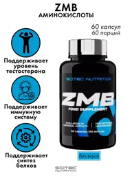 Scitec Nutrition ZMB Complex, 60 Capsules #1