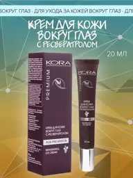 Kora Eye Cream with Resveratrol 20 ml #1