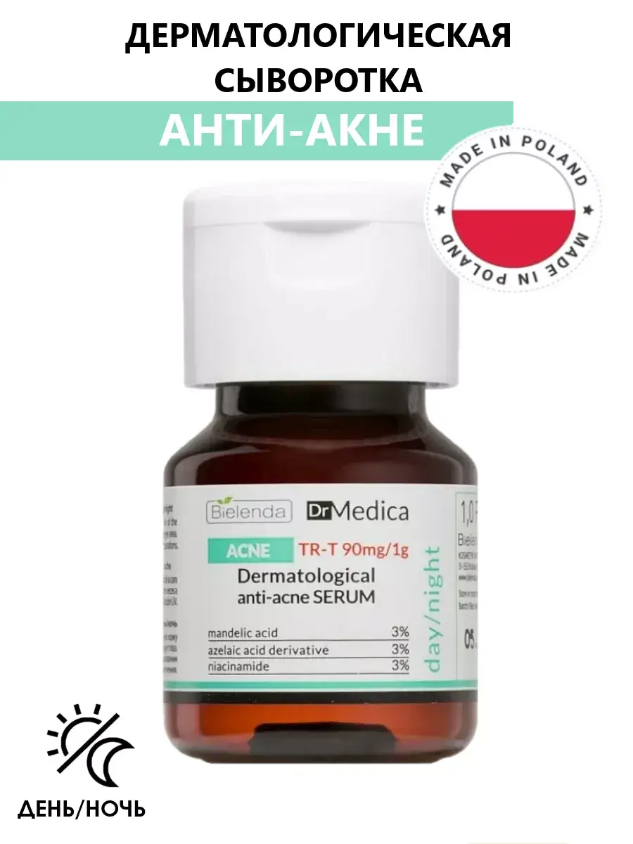 Bielenda DR MEDICA Acne Serum for Oily Skin 30 ml