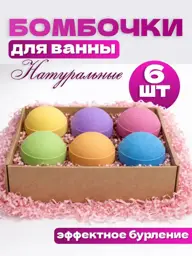 NOKAMI Bath Bomb Set, 6 Pieces #1