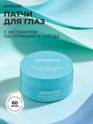 Ayoume Firming Hydrogel Eye Patches, 60 pcs #1