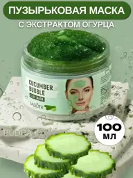 SADOER Bubble Face Mask with Cucumber Extract, 100 ml, 1 Pack #1