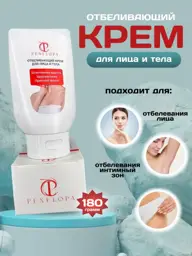 Didor Cosmetic Whitening Cream for Face and Body 100 ml #1