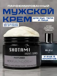 SHOTAMI Men's Face and Hands Cream, 200 ml #1
