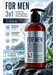 Chistar Men's 3-in-1 Shampoo and Shower Gel, 500 ml #1