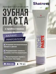 NICEBRUSH Nicepaste Probiotic Toothpaste, 70 ml, 1 Count #1