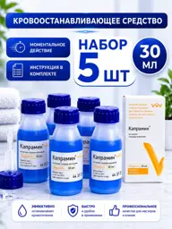 VladMiVa Kapramin Liquid Concentrate, 5 Bottles 30 ml #1