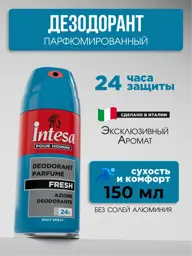 INTESA Fresh Men's Deodorant Spray 150 ml #1