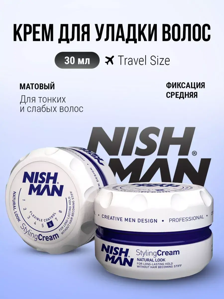 Nishman Styling Cream for Hair, 30 ml, 1 Tube