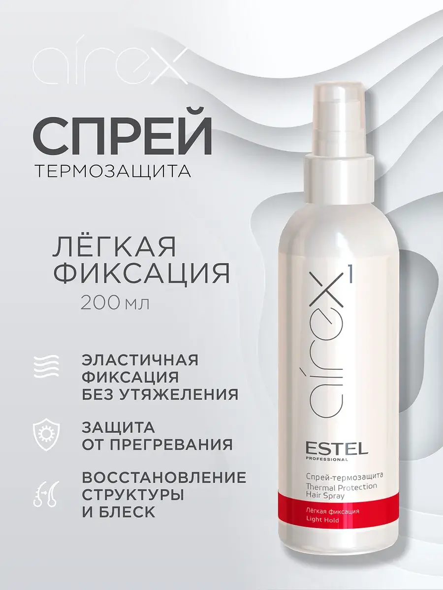 ESTEL PROFESSIONAL AIREX Thermal Protection Hair Spray 200 ml