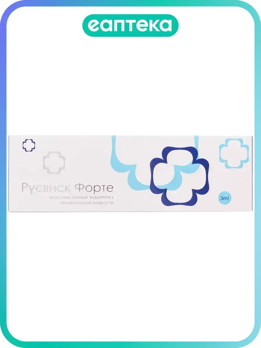 RusVisc Forte Viscous Elastoprosthetic Solution 2.2% 1 pack 3 ml, 1 Count