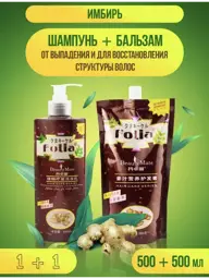 FOLIA Ginger Extract Hair Shampoo and Conditioner #1