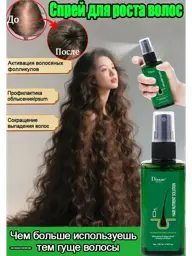 Hair Spray, 120 ml #1