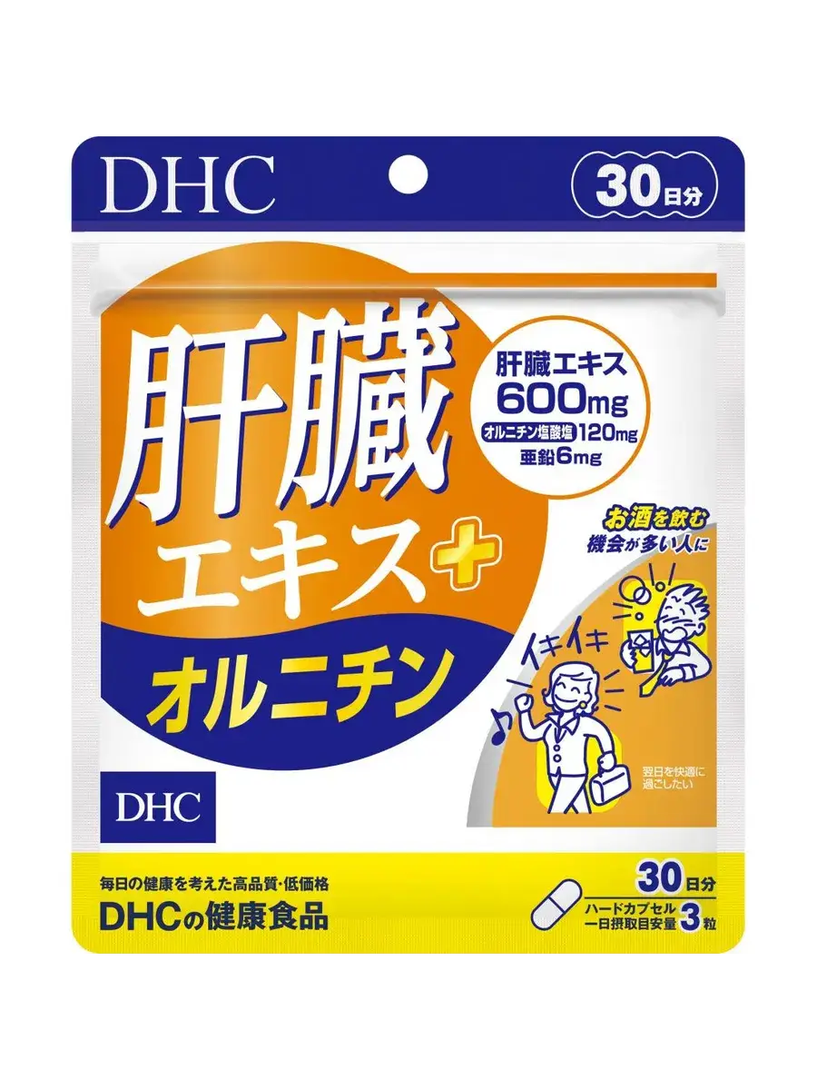 DHC Healthy Liver Capsules 90 Pack